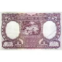 10 000 Rupees