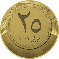 5 Dinars 55th National Day, gilt