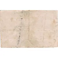 100 000 000 000 Mark