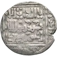 Dirham - Abish bint Sa'd citing Ilkhan Arghun