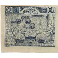 60 Heller Altenfelden