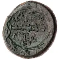 Dichalkon - Amphipolis