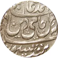 1 Rupee - Shah Alam II Bareli mint