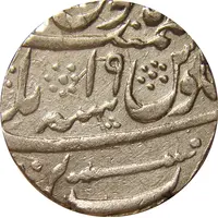 1 Rupee - Shah Alam II Bareli mint