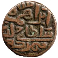 1 Tanka - Shams ud-din Ibrahim Shah - Jaunpur