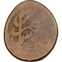 Falus - Anonymous Tehran