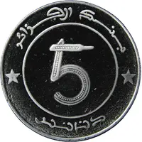 5 Dinars