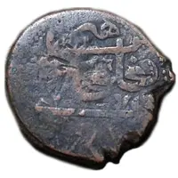 Falus Lion and Peacock