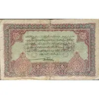 2 1/2 Livre Law of 4 February RC1332