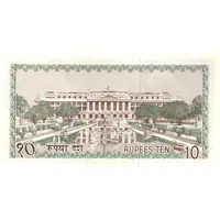 10 Rupees- Mahendra Bir Bikram