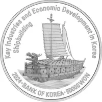 50 000 Won Shipbuilding industry