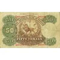 50 Tomans Nasr-ed-Din shah