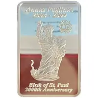 Bullion Ingot - 2000th Anniversary of The Birth of St Paul