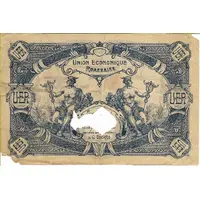 5 Francs - Bon commercial de Roanne [42]