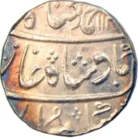 1 Rupee - Muhammad Shah Bombay mint