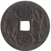 Charm Token Open - Worked Coin '馬'