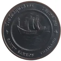 Medal - Samut Sakhon