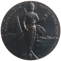 Medal - Samut Sakhon
