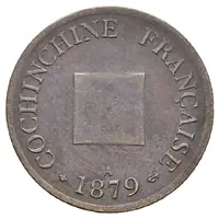 Sapèque Essai, No hole, without 'ESSAI'