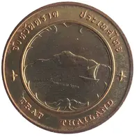 Medal - Trat Province