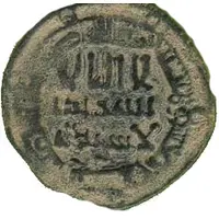 Fals - Yahya Ib. Muhammad