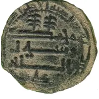 Fals - Yahya Ib. Muhammad