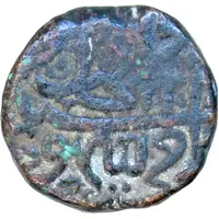 Falus - Burhan Nizam Shah II Burhanabad mint