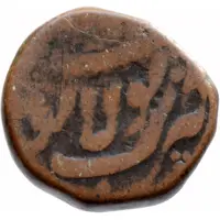 1 Falus - Aurangzeb Alamgir Solapur