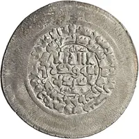 Multiple Dirham - Sahlan ibn Maktum