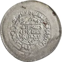 Multiple Dirham - Sahlan ibn Maktum