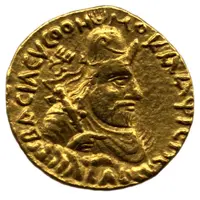 1 Dinar - Vima Kadphises