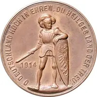Medal - Friedrich August III - World War I