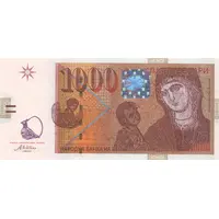 1000 Denari