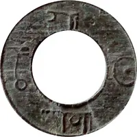 1 Pitis - Alamat Sultan round hole