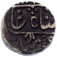 1 Rupee - Shah Alam II Mughal Style