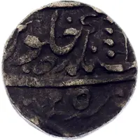 1 Rupee - Shah Alam II Mughal Style