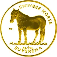 1/2 Suverena Chinese Horse