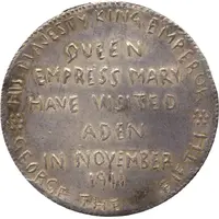 Medal - Ahmad III Visit of George V