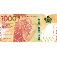 1000 Dollars Bank of China