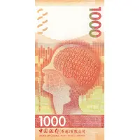 1000 Dollars Bank of China
