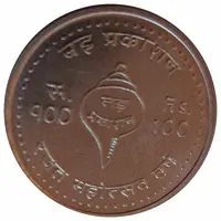 100 Rupees Nai Academy