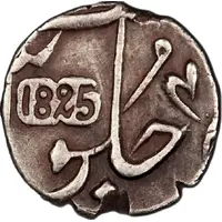 1/2 Rupee - Shah Alam II