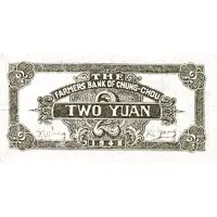 2 Yuan Farmer’s Bank of Chung-Chou, black