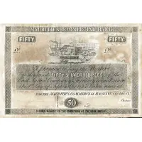 50 Rupees Mauritius Commercial Bank, Unissued