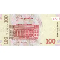 100 Hryven