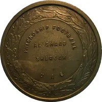 Medal - Friendship Football - Al Shaab Sharjah