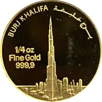 1/4 oz Fine Gold - Khalifa Sheikh Khalifa bin Zayed Al Nahyan - Burj Khalifa