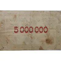 5 000 000 Mark