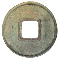 25 Zhu 'Spade coin', Northern dynasties, Northern Zhou