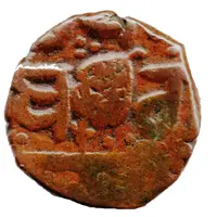 1 Paisa - Ranbir Singh